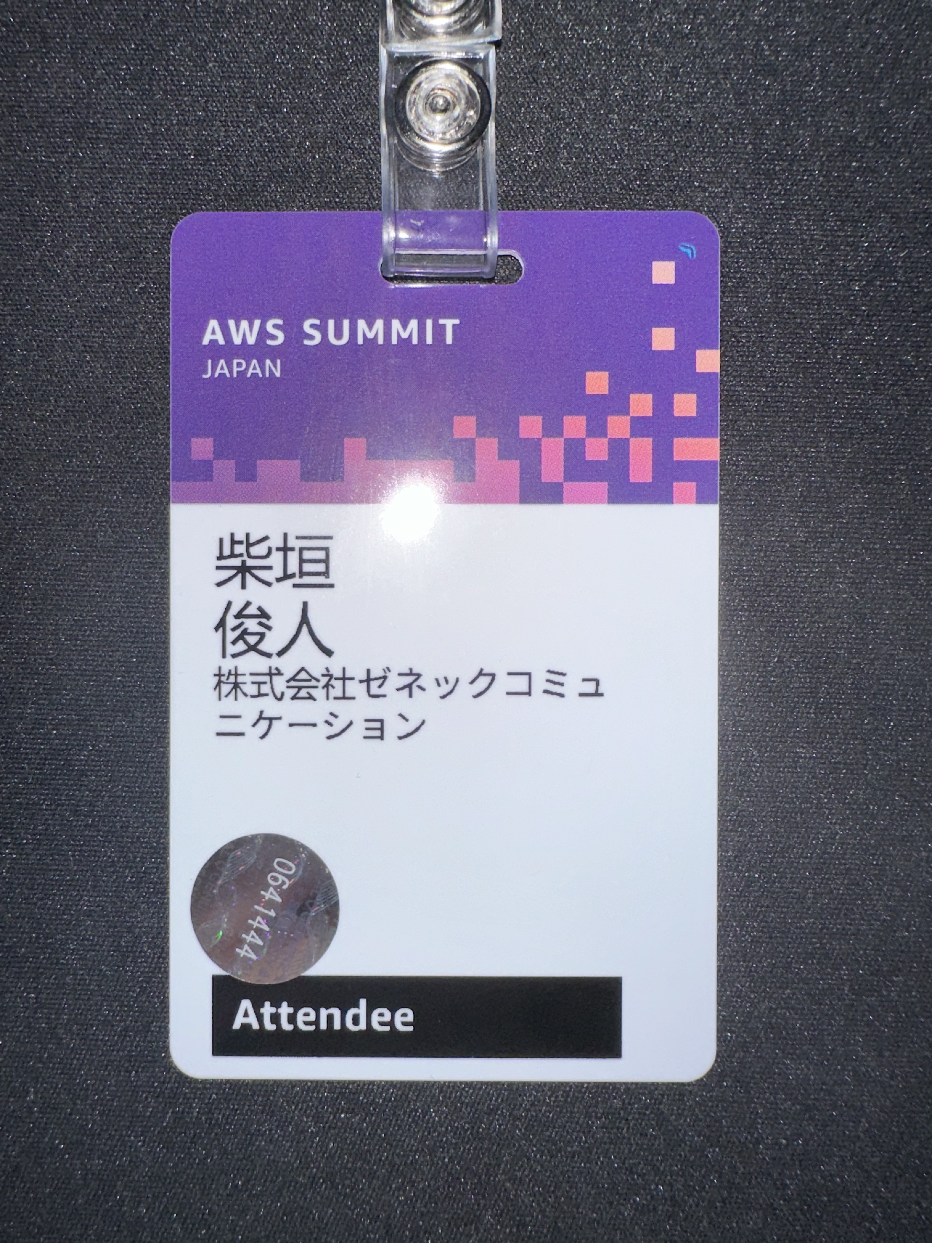 AWS Summit Japan 2026】参加してきました ― 初参戦体験日記